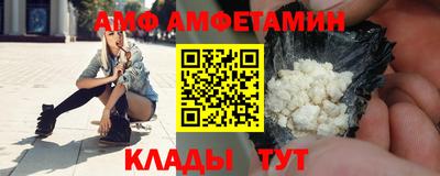 сатива Волжский