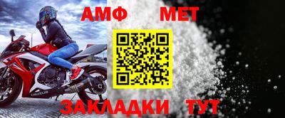 сатива Волжский