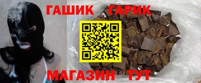 метамфетамин Волжск