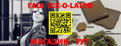 метамфетамин Волжск