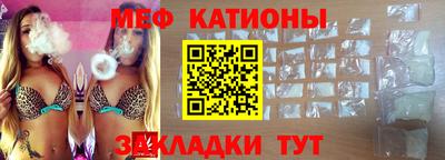 сатива Волжский