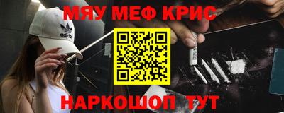 метамфетамин Волжск