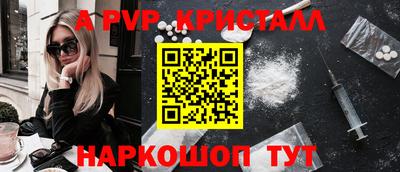 сатива Волжский