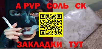 дурь Азнакаево