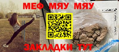метамфетамин Волжск