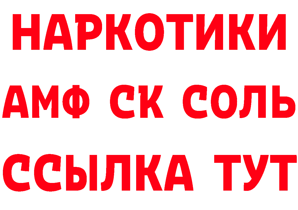 Первитин витя маркетплейс это ОМГ ОМГ Кондопога