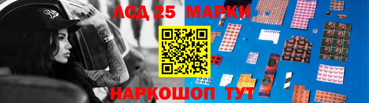 ЛСД экстази кислота Кондопога