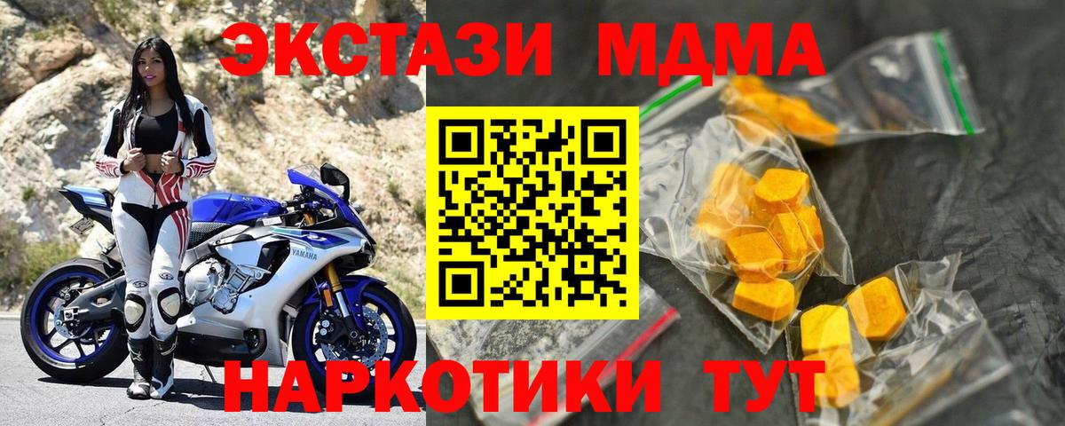 Ketamine  Марихуана  ГАШ  Каннабис  МЕФ  Масло THC  Вход с VPN  Кондопога  Продажа наркотиков  Molly  ГАШИШ 