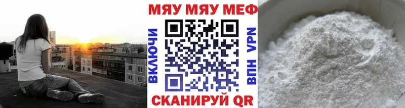 Мефедрон мука  hydra как войти  Кондопога 