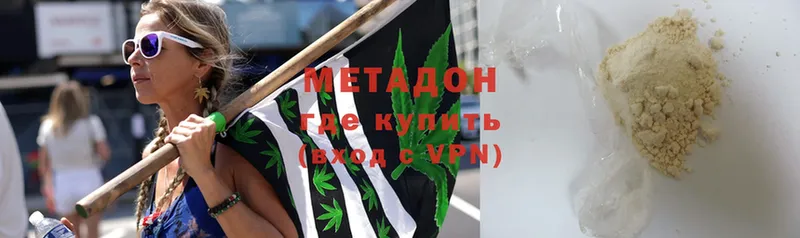 Метадон белоснежный  ОМГ ОМГ вход  Кондопога 