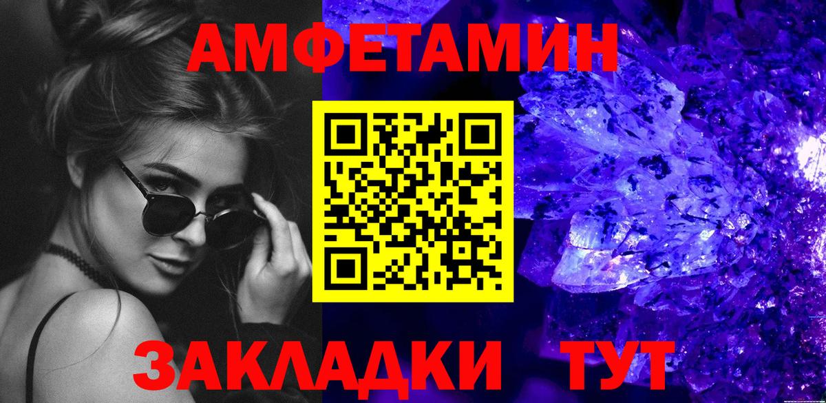 Кондопога  Первитин винт  Вход с VPN 