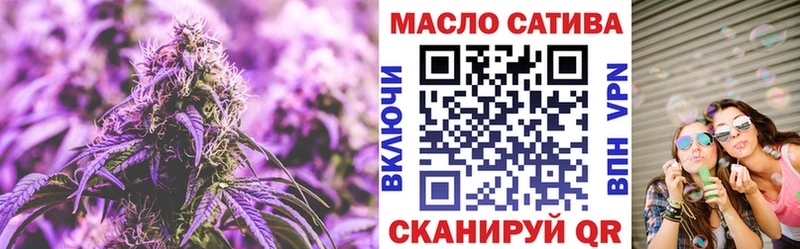 Дистиллят ТГК THC oil  blacksprut ссылки  Кондопога 