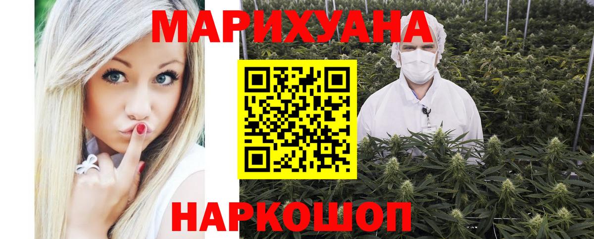 Конопля SATIVA & INDICA Кондопога