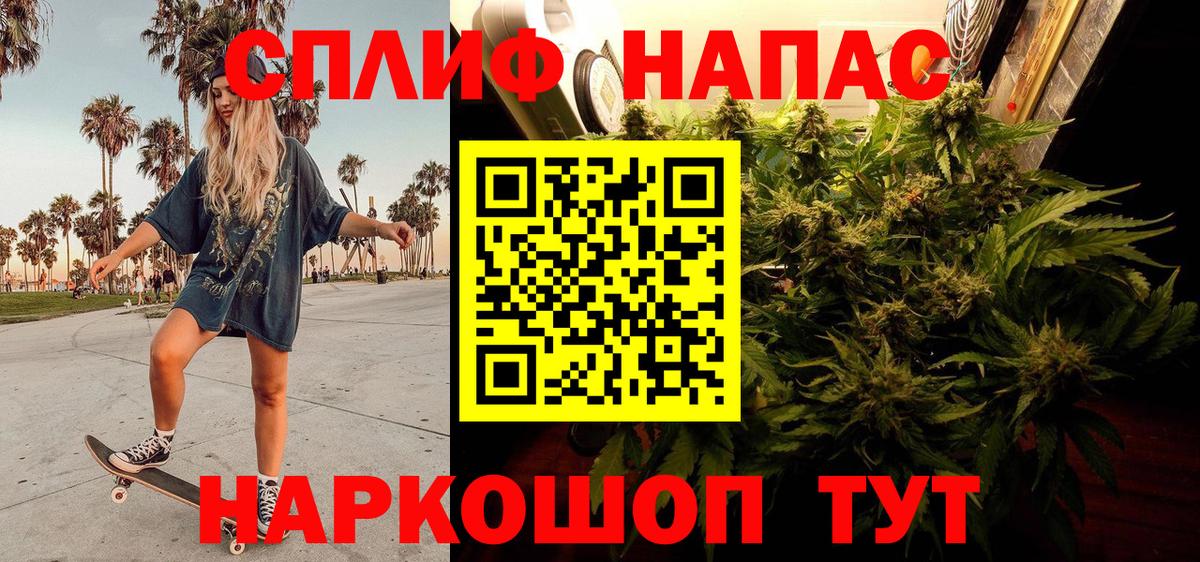 Кондопога  Вход с VPN  НБОМе  Лсд 25  ГАШИШ  МАРИХУАНА  Мефедрон кристаллы  КОКАИН 